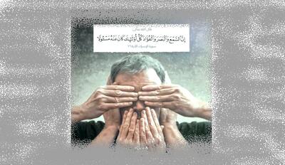 سلاح مخربی که قرآن به آن هشدار می‌دهد