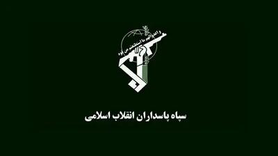 نحوه دستگیری شکار جدید اطلاعات سپاه اندیشه معاصر