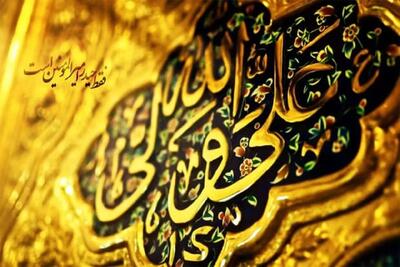 سلمان فارسی؛ یار وفادار پیامبر(ص) و حضرت علی(ع)