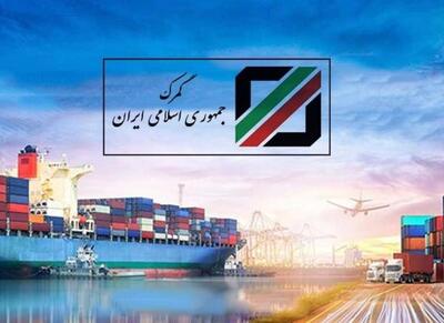 واکاوی آمار غیرواقعی در اظهارنامه‌های گمرکی! - اکونیوز
