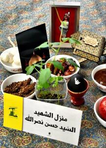 عکس/ سفره هفت سین در خانه حسن نصرالله | اقتصاد24