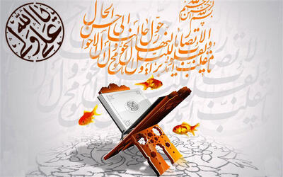 متن پیام حلول سال نو و نوروز با عطر و بوی شب قدر