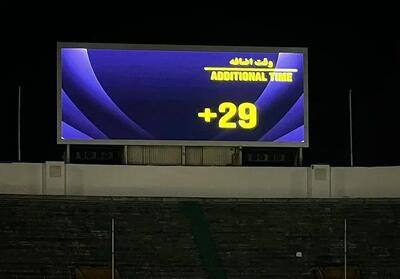 رسوایی بزرگ در ورزشگاه آزادی؛ ضرورت برخورد قاطع با مسئولان
