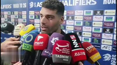 طارمی: ورزشگاه آزادی افتضاح است؛ برخی می‌خواهند اسم ایران را بدنام کنند! + ویدئو