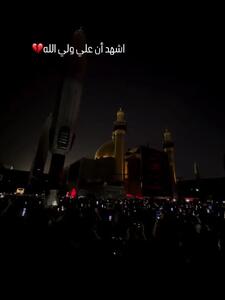 اذان در شب ضربت خوردن امیرالمومنین در نجف اشرف + فیلم