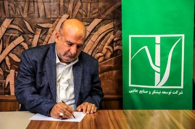 جهش تولید و سوددهی مطلوب رقم خورد: چشم‌اندازی روشن برای مردم