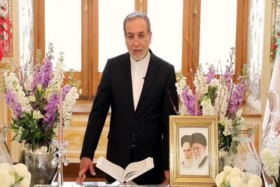 وزیر امور خارجه: ذره‌ای از منافع ملت ایران کوتاه نخواهیم آمد