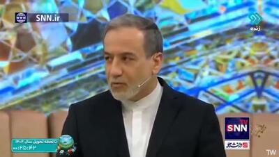 عراقچی: پاسخ نامه ترامپ را می‌دهیم / نامه بیشتر جنبه تهدید دارد