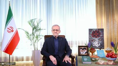 پیام نوروزی رئیس‌جمهور پزشکیان به مناسبت آغاز سال ۱۴۰۴/ تلاش خواهیم کرد در چرخش دوباره ایام، قدر خود را بالاتر و والاتر از آنچه هست، رقم بزنیم