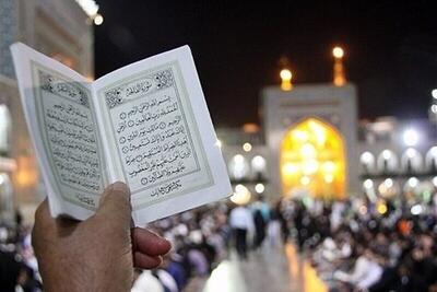ببینید | نخستین شب قدر ماه رمضان