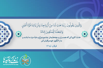 بهترین دعا در شب قدر چیست؟