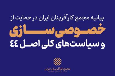 جمع خصوصی