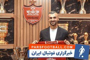 فیلم/ تبریک سال نو سردار دورسون به زبان فارسی - پارس فوتبال