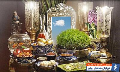 لحظه تحویل سال ۱۴۰۴ - پارس فوتبال