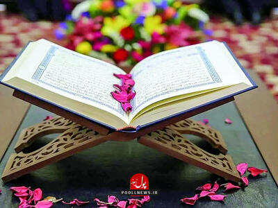 آشی که بعد قرائت قرآن پخته می شود