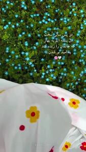 فال ابجد سی ام اسفند ماه 1403 + فیلم