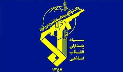 عنصر تجزیه‌طلب توسط سپاه پاسداران دستگیر شد | روزنو