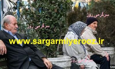 فوری/عیدانه بانک رفاه در نوروز برای حقوق بگیران و بازنشستگان تامین اجتماعی | واریزی جدید برای حقوق بگیران و بازنشستگان تامین اجتماعی تا 15 فروردین ماه