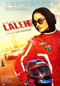 نمایش فیلم سینمایی «لاله» در اپل تی وی - سوره سینما