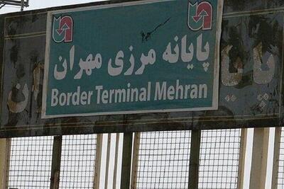 تردد ۲۳۰ هزار زائر از مرز مهران