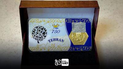 قیمت سکه پارسیان امروز ۱۴۰۳/۱۲/۳۰