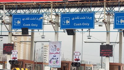 نرخ عوارض آزادراه ها در نوروز ۱۴۰۴ +جدول