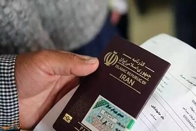 عوارض خروج از کشور در سال ۱۴۰۴ چقدر است؟ - تجارت‌نیوز