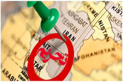 تحریم‌های جدید آمریکا علیه ایران اعمال شد/ ۲۲ شخص و شرکت در فهرست جدید تحریم‌ها - تجارت‌نیوز