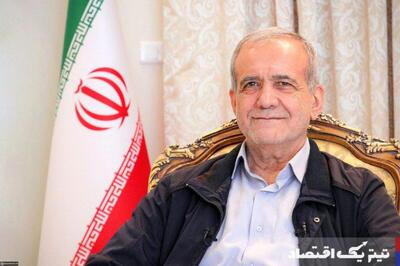 اولین وعده اقتصادی پزشکیان در سال ۱۴۰۴ چه بود؟