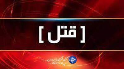 دستگیری قاتل نوجوان ۱۶ ساله اهری