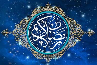 اعمال شب‌های دهه آخر ماه مبارک رمضان