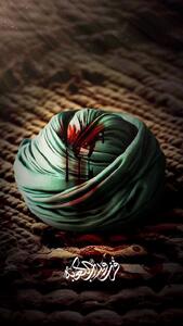 طرح/ فُزتُ وَ رَبِّ‌الکَعبة