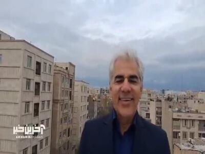 پیش‌بینی کارشناس معروف هواشناسی از وضعیت آب و هوا