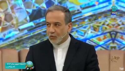 پاسخ نامۀ ترامپ را ظرف روز‌های آینده می‌دهیم (فیلم)