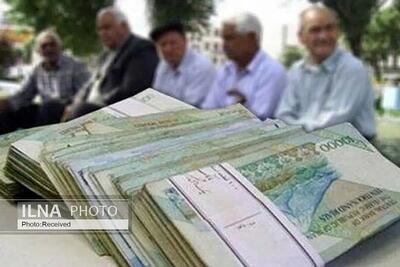 ابلاغ جدول همسان‌سازی حقوق بازنشستگان قضایی