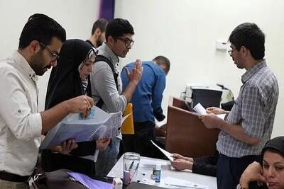 آخرین مهلت ثبت‌نام وام دانشجویی اعلام شد