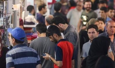فنلاند شادترین و افغانستان غمگین‌ترین کشور دنیاست ؛ جایگاه ایران کجاست؟