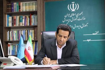 فرحبخش: آموزش و پرورش نقشی بی‌بدیل در آماده‌سازی نیروی انسانیِ کارآمد برای تحقق شعار سال دارد
