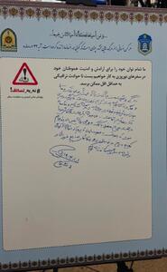 عکس/ دستخط پزشکیان در بازدید سرزده از پلیس راهور | اقتصاد24