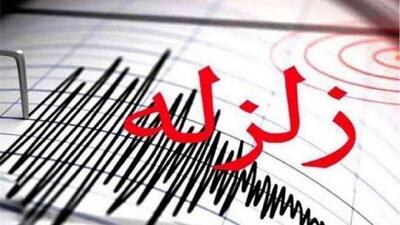 زمین لرزه ۵ ریشتری بادرود اصفهان را لرزاند/ اعزام ۳ تیم ارزیاب هلال احمر به محل