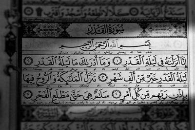 اعمال شب بیست و یکم ماه رمضان به همراه متن ادعیه مخصوص