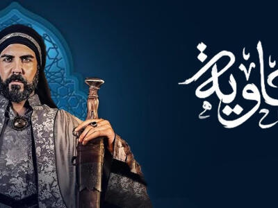 از شکلات دبی تا سریال معاویه - دیپلماسی ایرانی