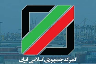 تجارت غیر نفتی کشور 19 درصد رشد کرد
