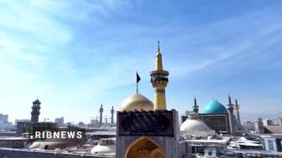 اجرای زنده محمد اصفهانی در حرم امام رضا (ع) در لحظه تحویل سال 1404 | 30 اسفند 1403