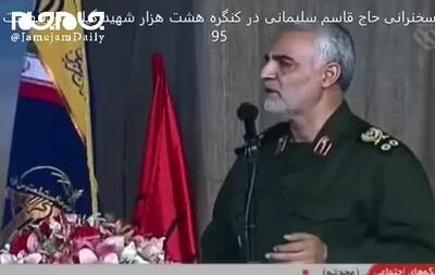 روایت شهید حاج قاسم سلیمانی از لحظه ضربت خوردن امیرالمومنین علی (ع)