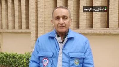 زلزله نطنز اصفهان چند پس‌لرزه داشت؟