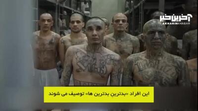 گزارش CNN از مخوف‌ترین زندان جهان