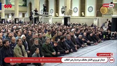 رهبر انقلاب:‌ ایرانیان حتی عید نوروز را هم یک عید معنوی به حساب می‌آوردند