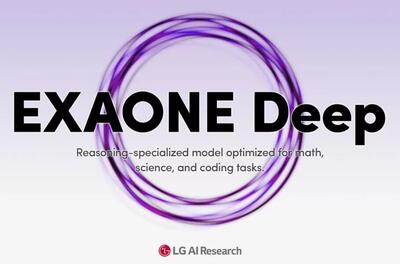 هوش مصنوعی جدید ال‌جی: EXAONE Deep، قهرمان آزمون‌های ریاضی و کدنویسی!