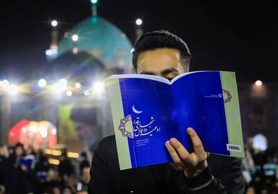 حال و هوای شب ۲۱ رمضان در حرم امام رضا(ع)/ داستان ادامه دارد